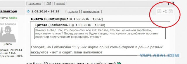 Там где-то про Путина говорили, что он "гарант!" Да и про Медведева немного (держись!). Но сейчас не о них