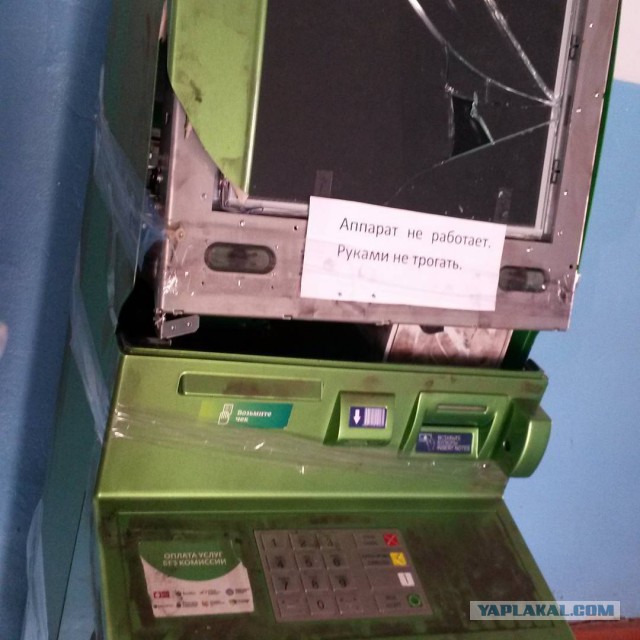 А ведь Капитан Очевидность не дремлет!