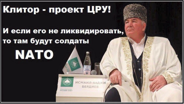 Ломовой ответил муфтию на счет женского обрезания
