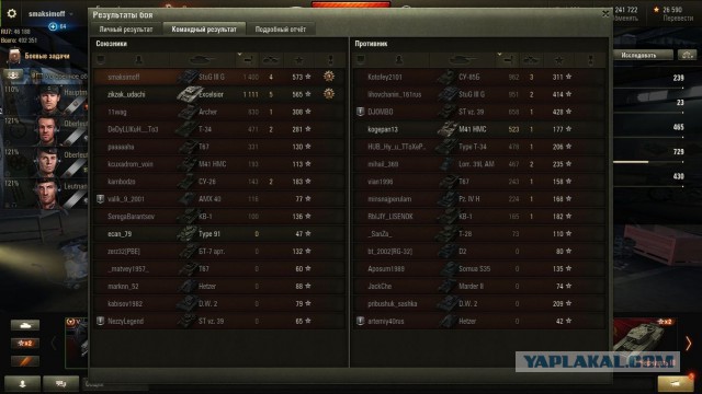 Wargaming 39