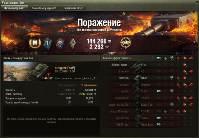 Wargaming 39