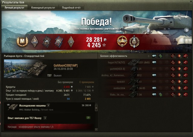 Wargaming 40