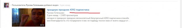 Правильный пацанский кастинг девушек