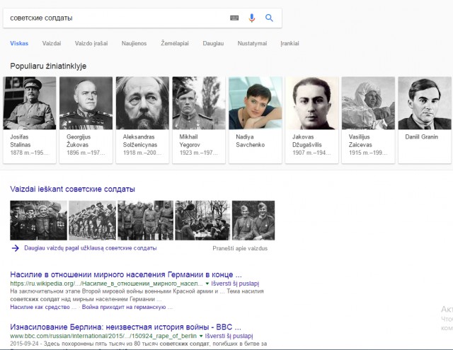 Никакой манипуляции говорите нет?