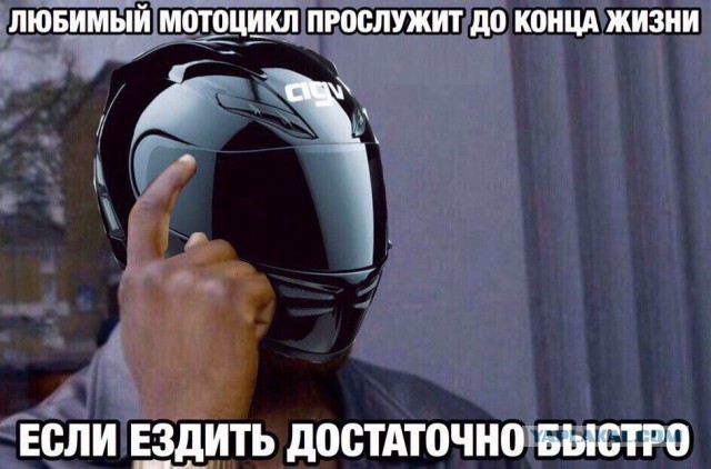 Последний проскок на желтый