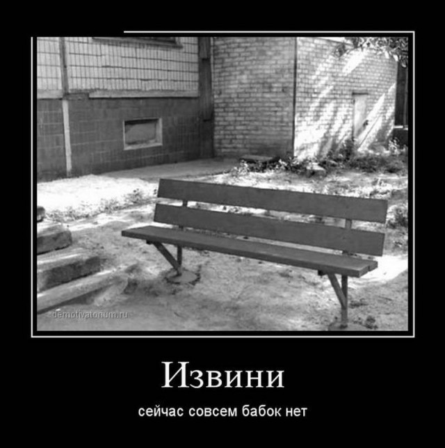Чёрный юмор к началу летнего сезона