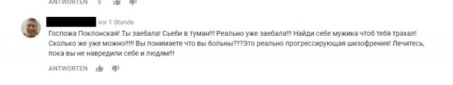Наталья Поклонская выпустила видеообращение