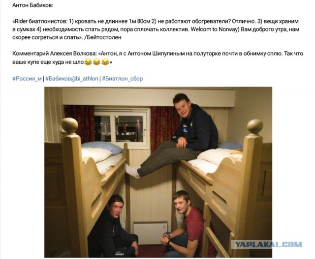 Биатлон. Межсезонье.