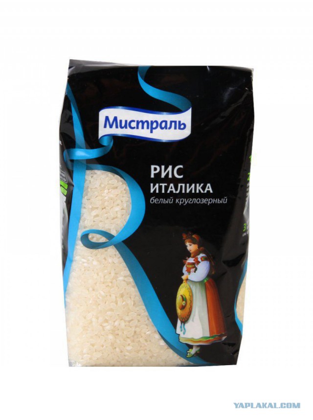 Проверено лично!