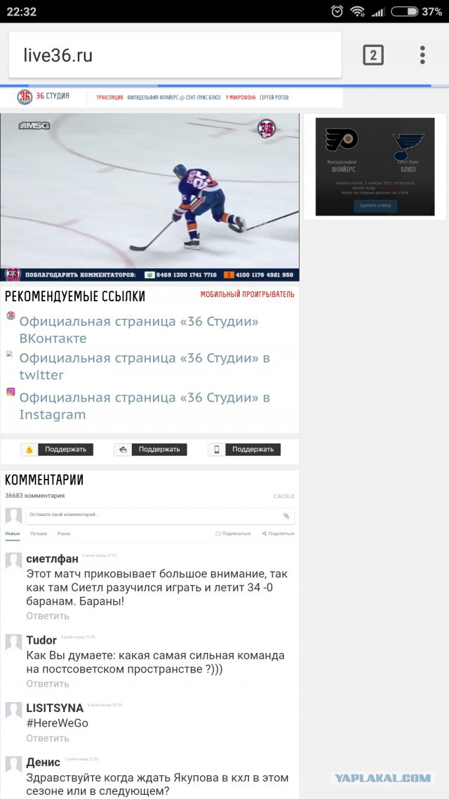 Хоккей сезон 2017-18 (КХЛ, НХЛ, сборная России, хсм, женский) часть 5