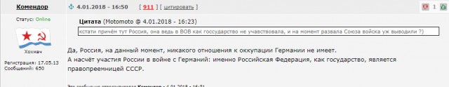 Глава одной из земель Германии отказался приветствовать солдат США