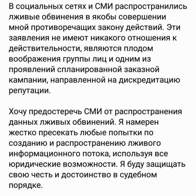 "Вице-премьер Приходько заявил о желании ответить Навальному по-мужски"