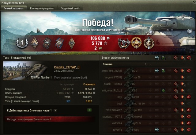 Wargaming 52