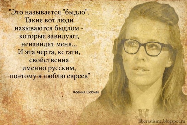 Александр Новиков рассказал об отвратительном явлении «собчачестве»