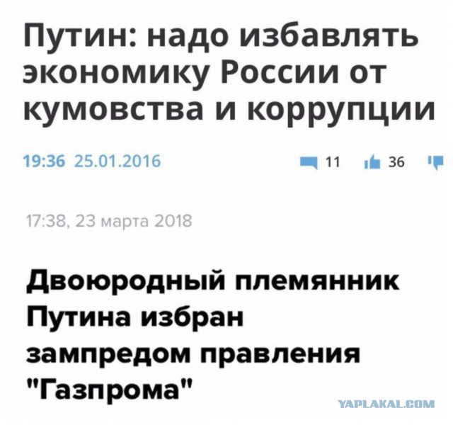 Путин предложил россиянам потерпеть