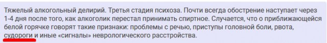 Зачем России хорошая репутация среди бандитов, убийц и насильников?