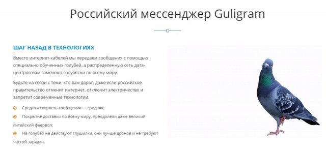 WhatsApp может быть заблокирован на территории России уже летом