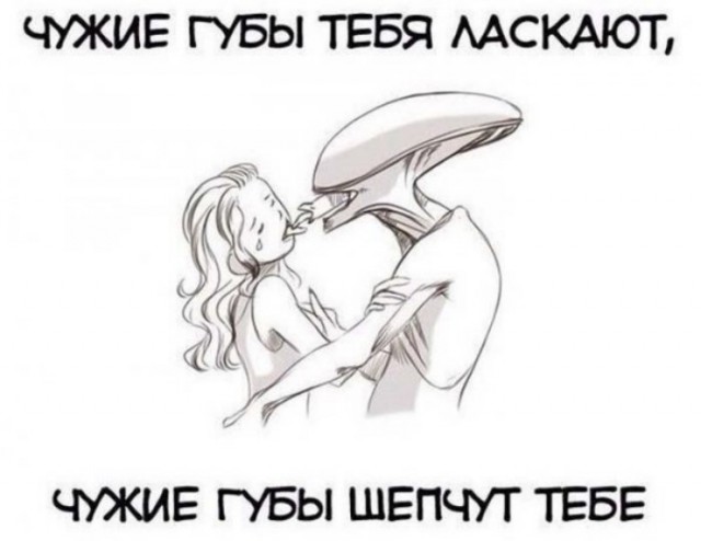 Инопланетный юмор