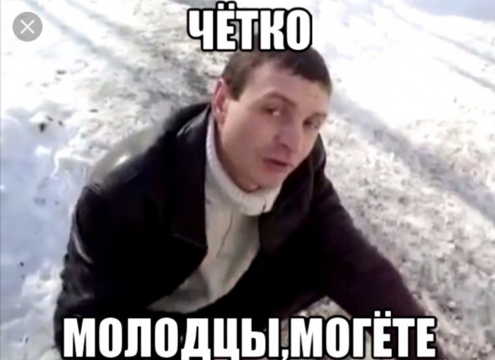 Пока Пашкет в бане