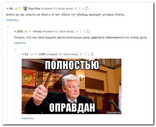 Смешные комментарии из социальных сетей 01.06.2018