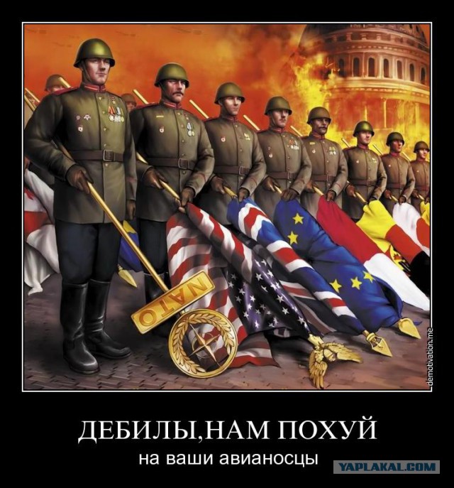 Английские фанаты поглумились над "Лениным"