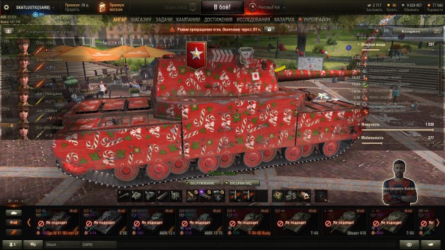 Wargaming 54