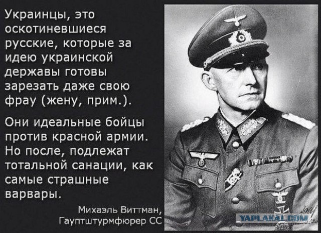 Проводы Захарченко в Киеве