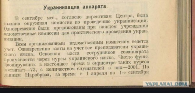 Из Армянска эвакуируют детей