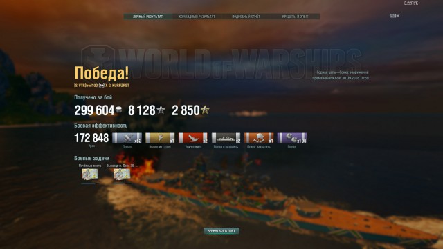 World of Warships - 6