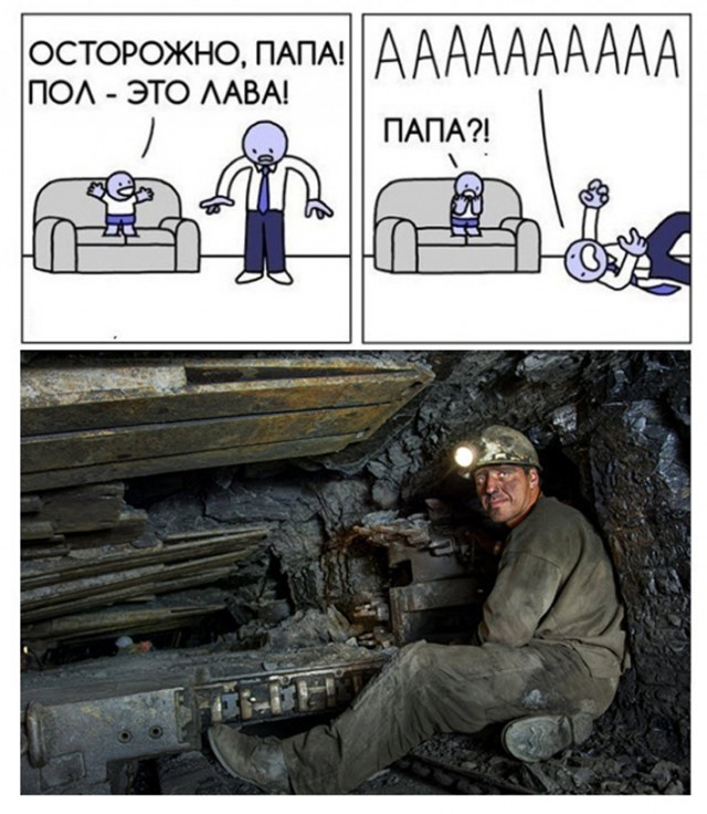 Не очень адекватный юмор