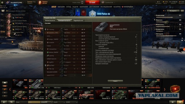 Wargaming 55