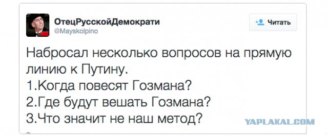 Гозман: место Сталина в аду, раз спасал в войну не евреев, а просто людей