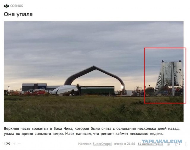 Китайский космический аппарат впервые в истории человечества успешно сел на обратную сторону Луны