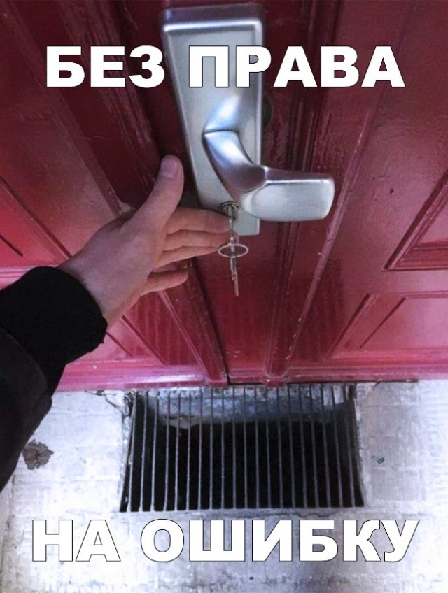 Нестандартный юмор