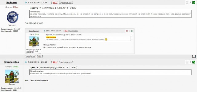 Почему Советский Союз все же проиграл лунную гонку