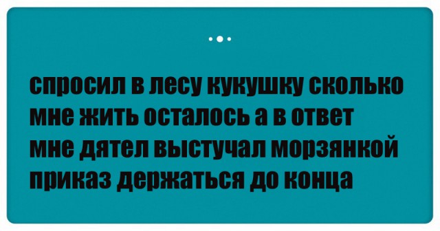 Анекдоты, истории и картинки с надписями