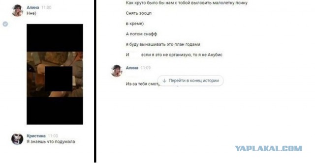 Живодёрка из хабаровска Орлова вышла на свободу