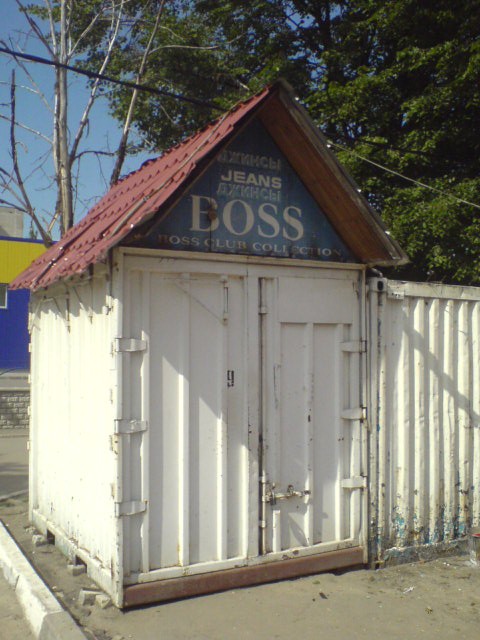 Воронеж - город модный