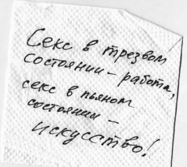 Разных картинок псто 12.08.19