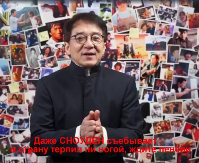 Джеки Чан по-русски извинился перед российскими фанатами