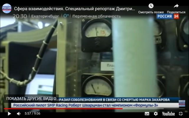 Термоядерный реактор. Скоро