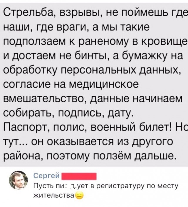 Прикольные комментарии и высказывания из Сети