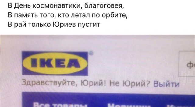 Вижу Рифмы V