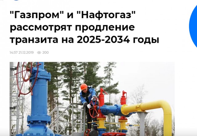 Россия согласилась вернуть долг Украине