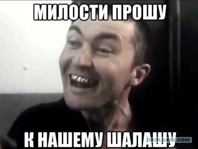Наколки головного мозга: школьник из Екатеринбурга забился татуировками под американского рэпера