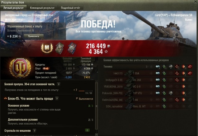 Wargaming 58