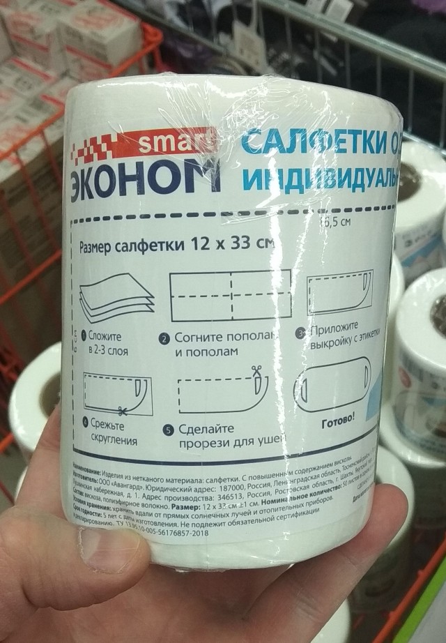 Куда же на самом деле подевались маски из аптек?