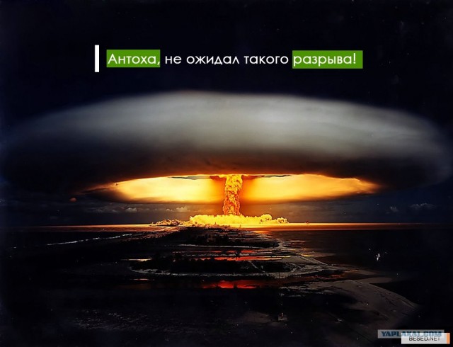 Фотожаба: Звонок в Стрим! Антон Уральский