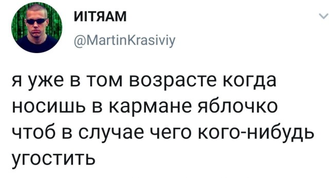 Немного картинок для настроения 16.05.20