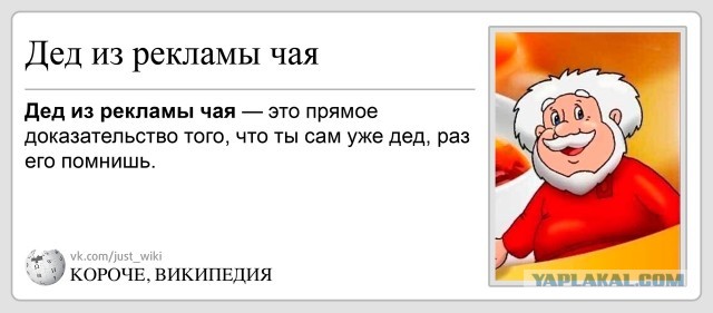 Бредзона 02.06.2020